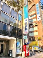 今井歯科・小児歯科