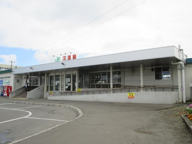 江別駅