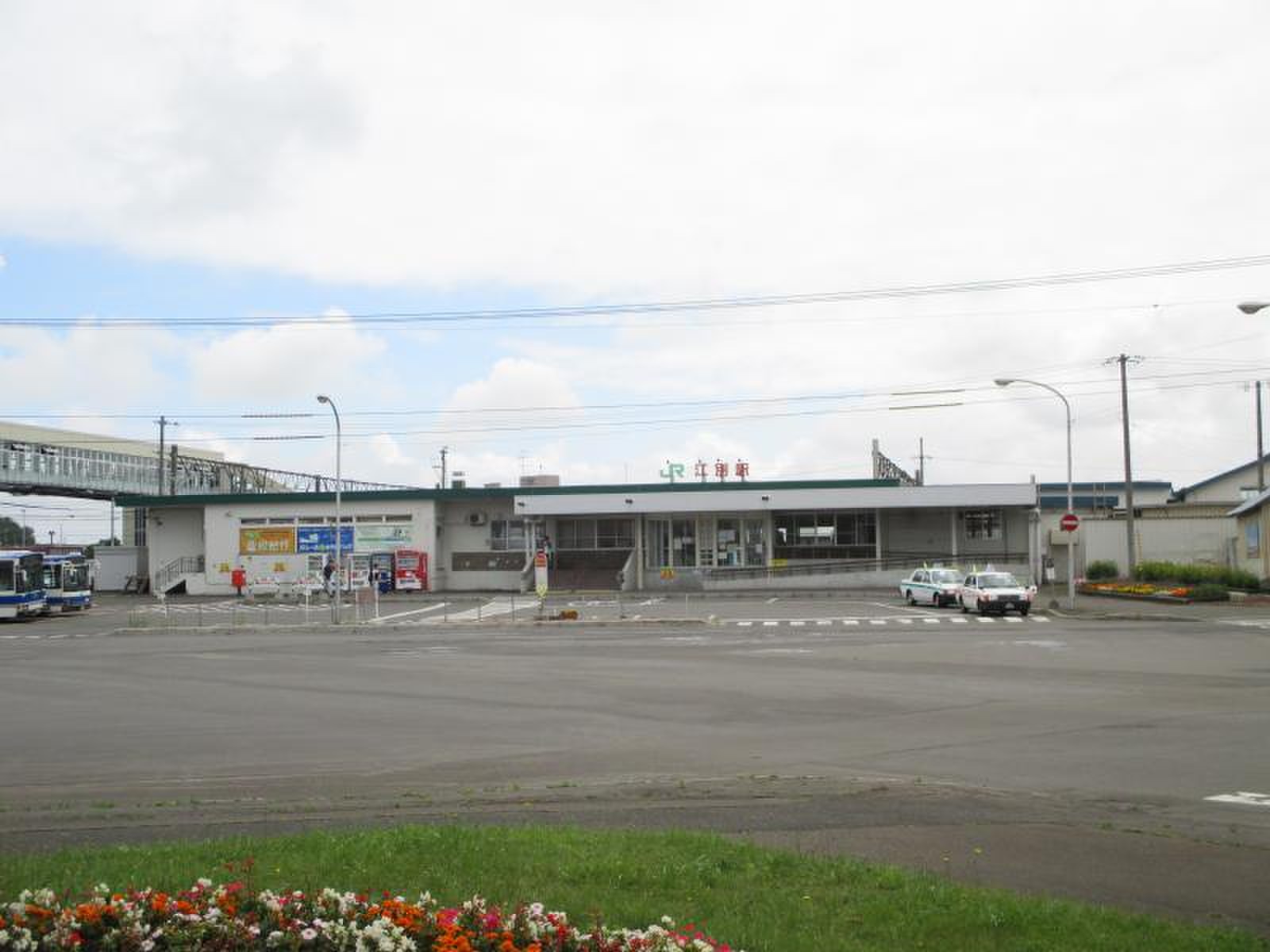 江別 駅