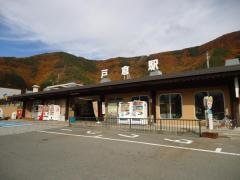戸倉駅