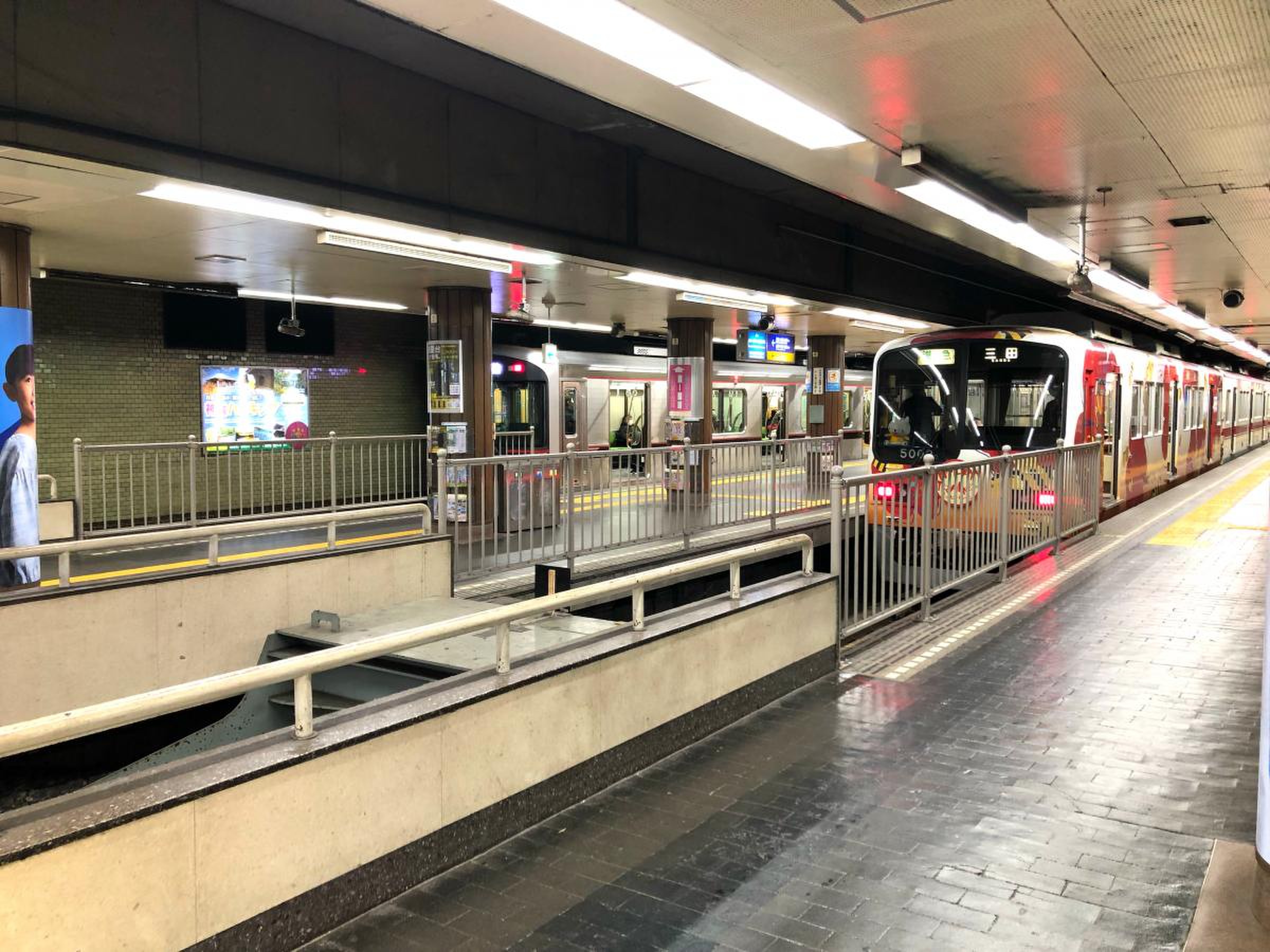 新開地 駅