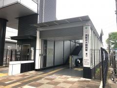 西新井大師西駅