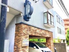 ハロー歯科クリニック