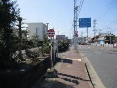 「北消防署前」バス停留所