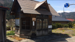 「小屋名診療所前」バス停留所