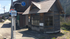 「小屋名診療所前」バス停留所