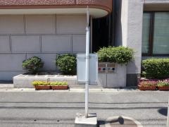 「笠岡郵便局前」バス停留所