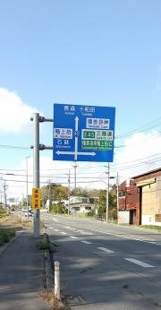 種差海岸階上岳ＩＣ