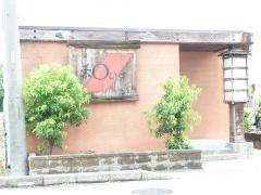 和いず