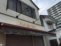 Ｃａｆｅ　ｄｅ　Ｃｈｅｆ