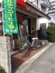 Ｃａｆｅ　ｄｅ　Ｃｈｅｆ