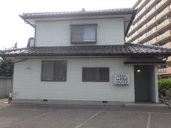 日新接骨院