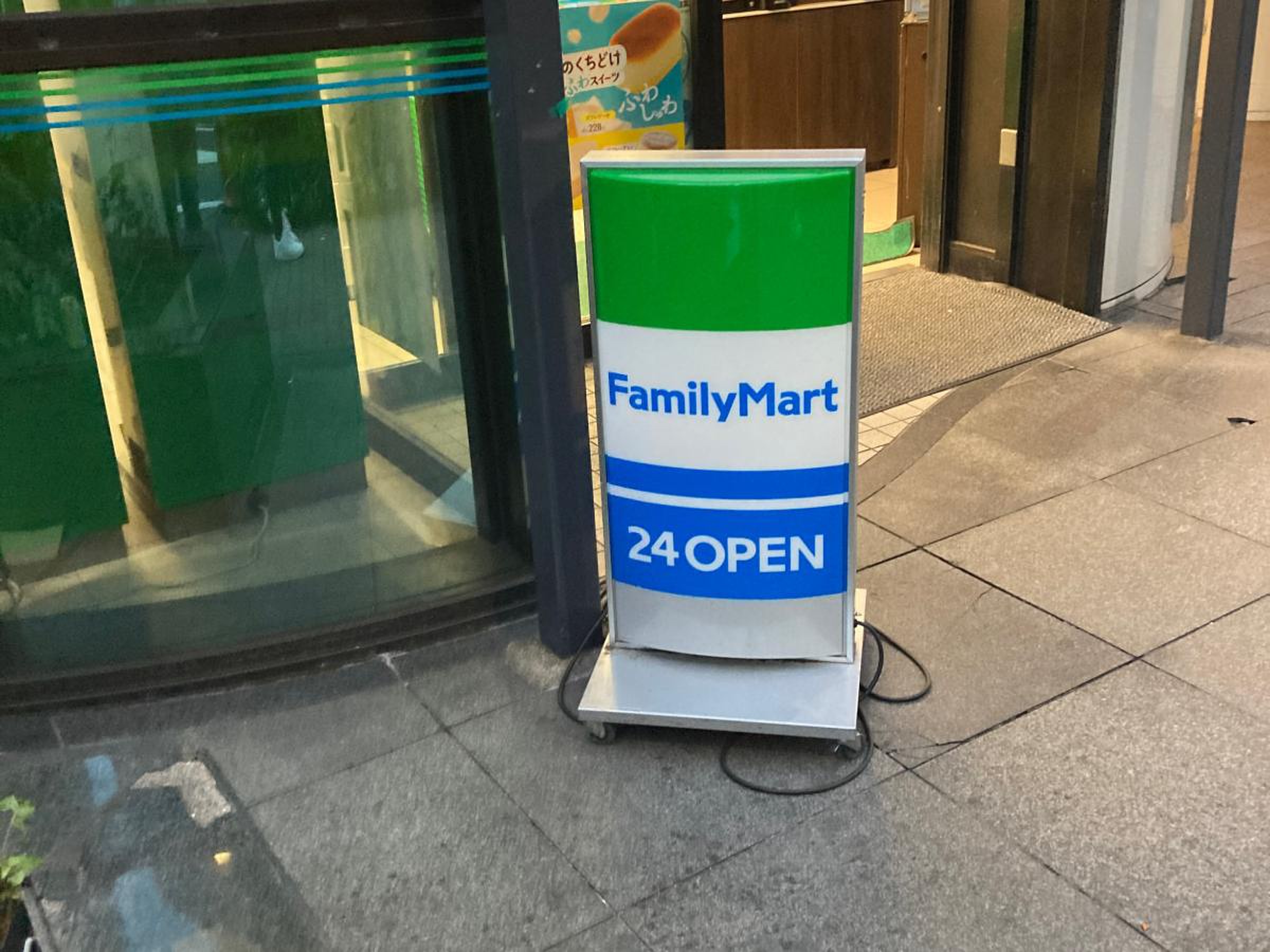 ファミリーマート 鶴屋 町 郵便 局 前 店