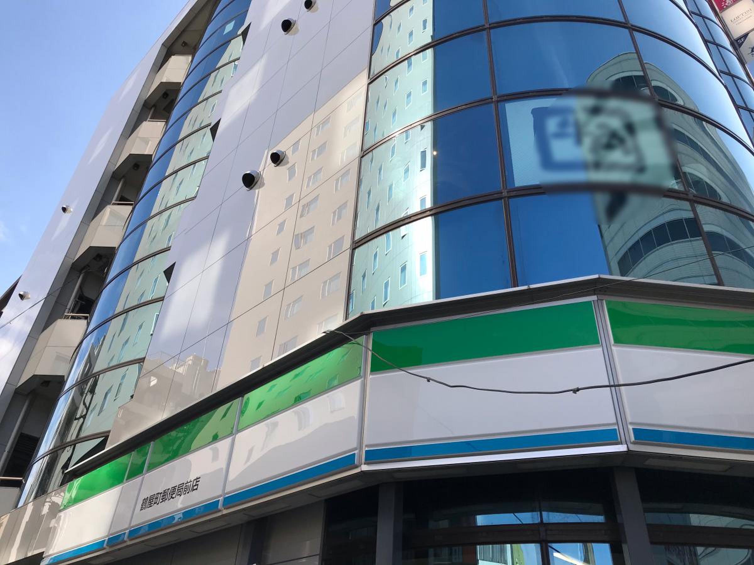 ファミリーマート 鶴屋 町 郵便 局 前 店