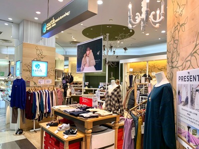 マーケットピア ｅａｒｔｈ ｍｕｓｉｃ ｅｃｏｌｏｇｙ 成田空港第2ビル店
