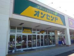 オンセンド浜松船越