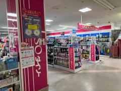 ザ・ダイソー　マスダ湖北店
