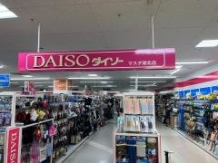 ザ・ダイソー　マスダ湖北店