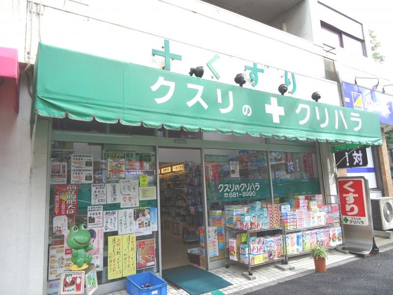 店頭