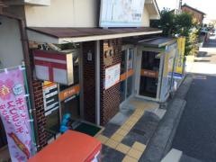名古屋楠郵便局