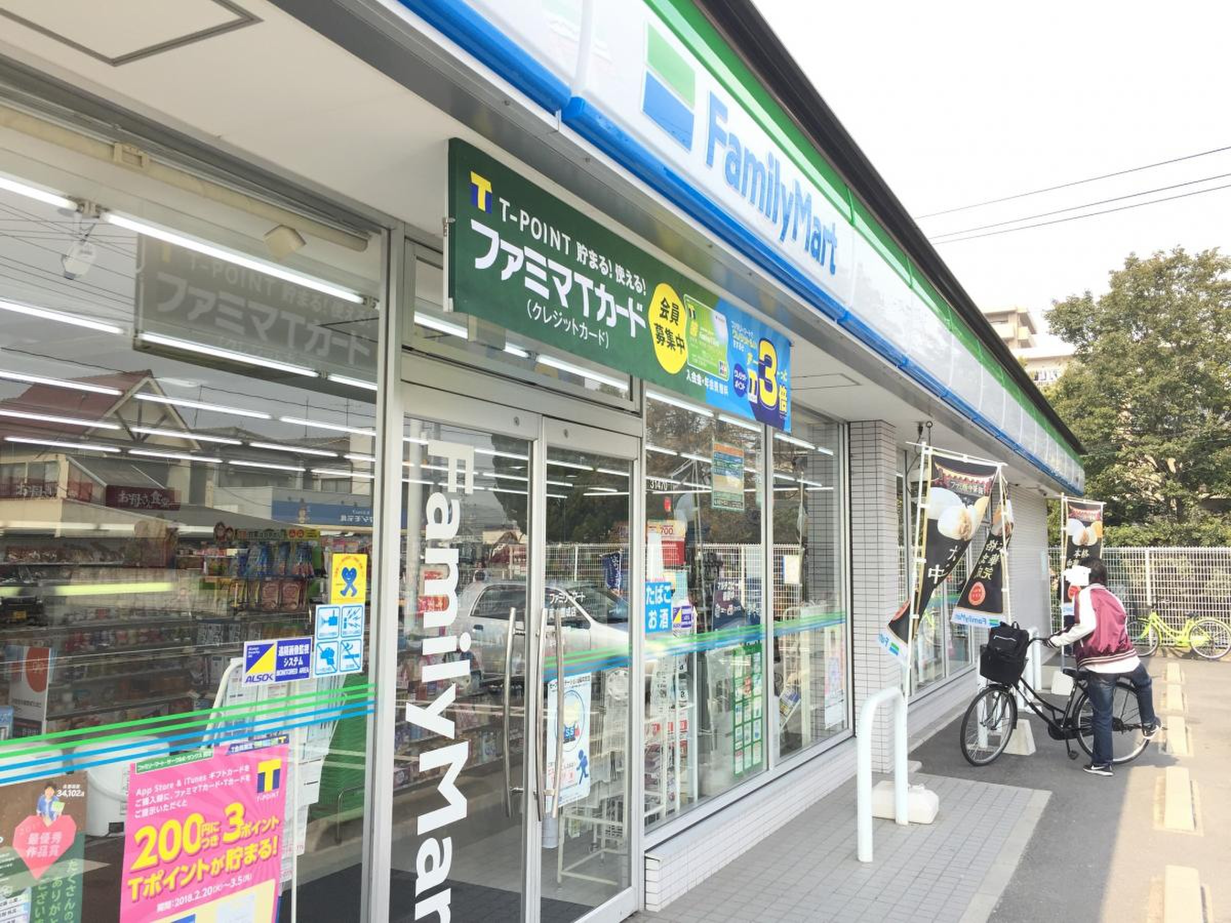 ファミリーマート 岡山豊成店／ホームメイト