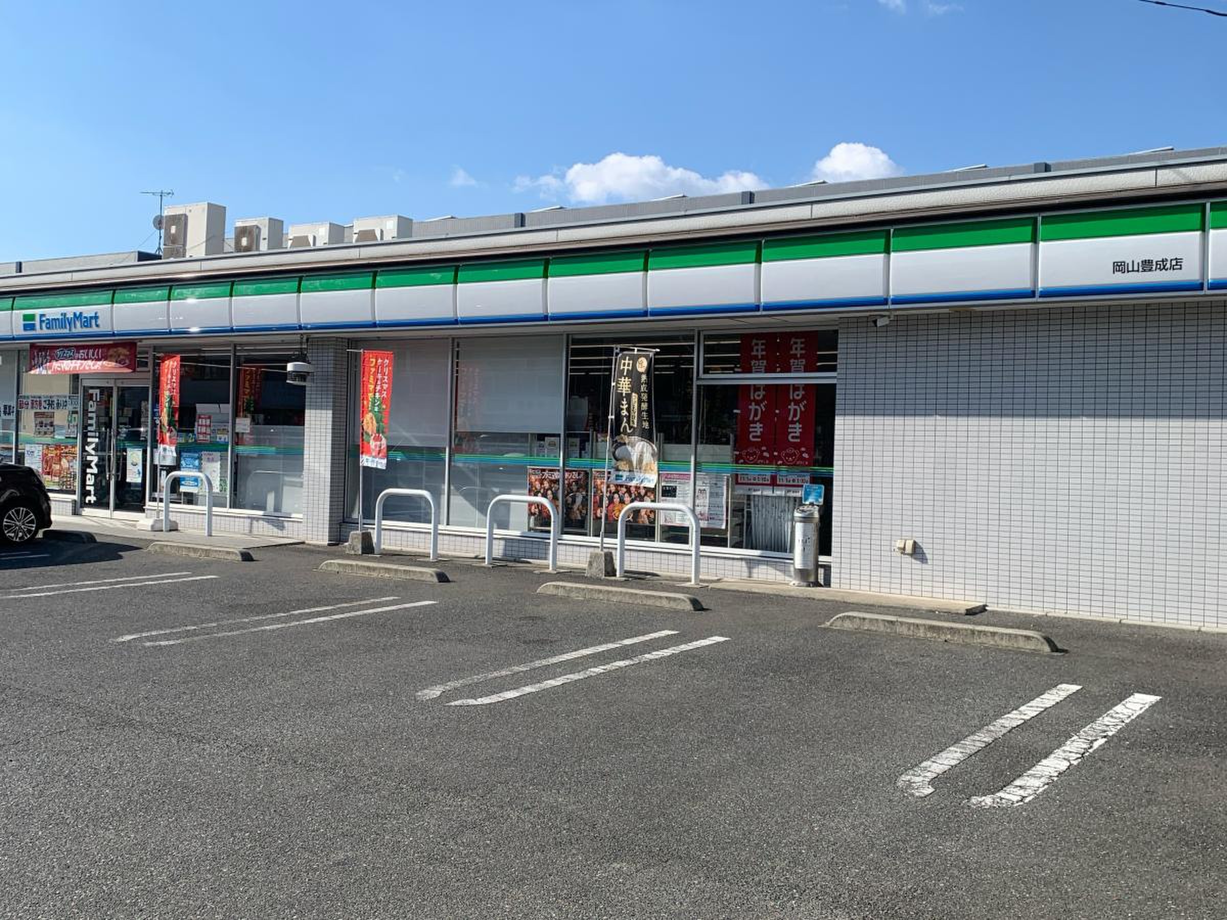 ファミリーマート 岡山豊成店／ホームメイト