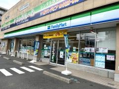 ファミリーマート　東久留米本町二丁目店