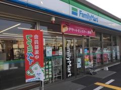 ファミリーマート　米田町店