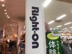 ライトオン　ヨシヅヤ蟹江店