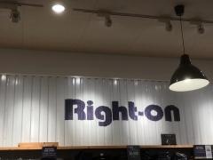 ライトオン　ヨシヅヤ蟹江店