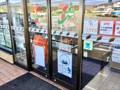 セブンイレブン　紫波栃内店