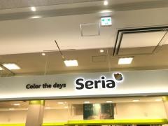Ｓｅｒｉａ　ラスパ西大和店