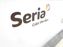 Ｓｅｒｉａ　ラスパ西大和店