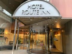 ホテルルートイン　東京池袋