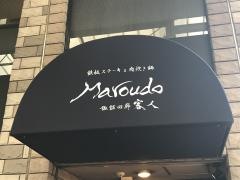 諏訪回廊　客人