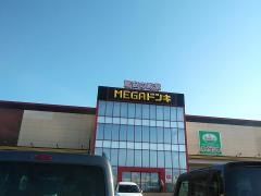ＭＥＧＡドン・キホーテＵＮＹ　佐原東店