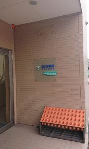 東進衛星予備校　西風新都校