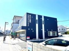 ひかりクリニック