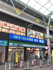 ファミリーマート　赤羽スズラン通り店