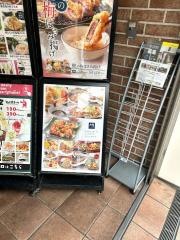 大戸屋ごはん処　大宮すずらん通り店