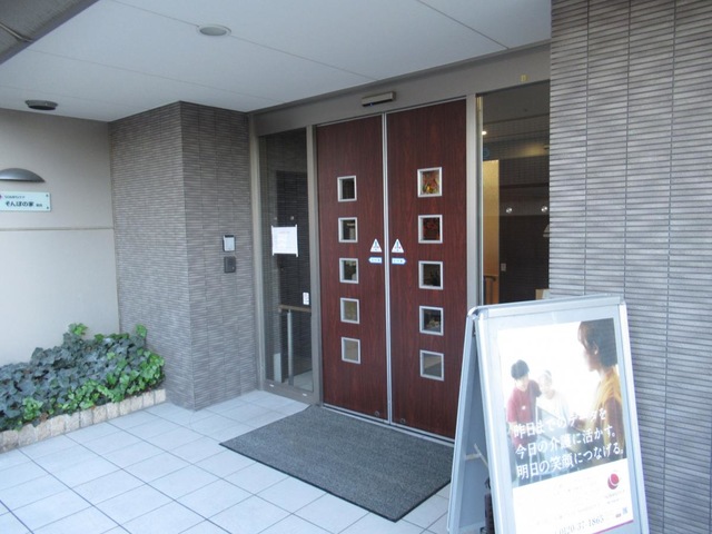 そんぽの家　葛西