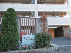 そんぽの家　葛西