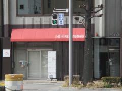 平成調剤薬局　柳ケ瀬店