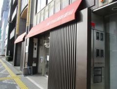 平成調剤薬局　柳ケ瀬店