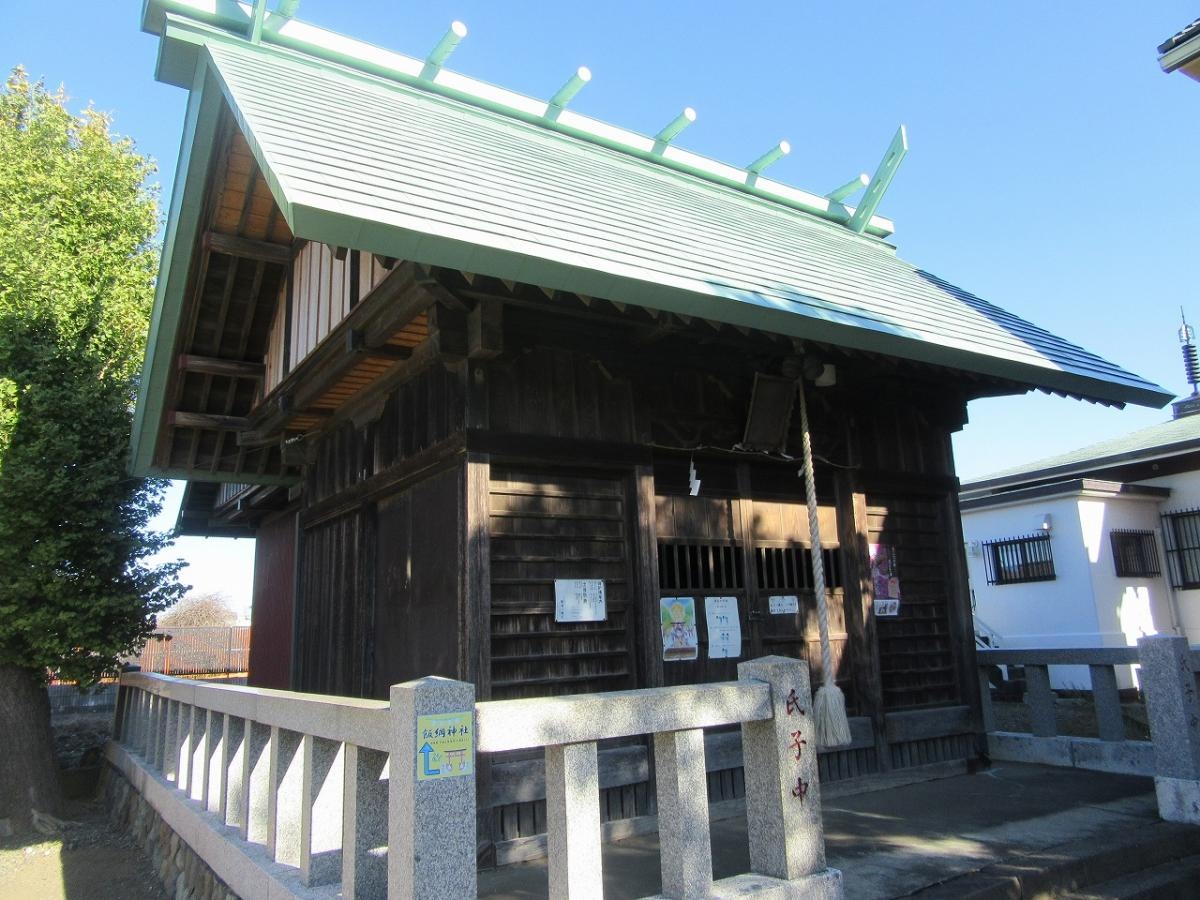 神明神社