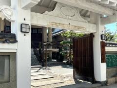 妙風寺