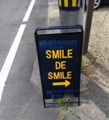 ｓｍｉｌｅ　ｄｅ　ｓｍｉｌｅ