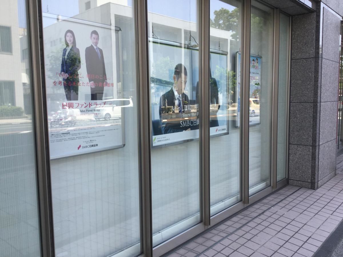 建物〜