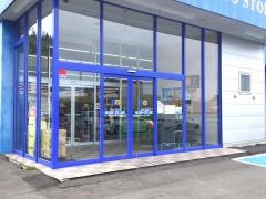 薬王堂宮城丸森店