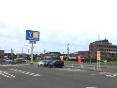薬王堂宮城丸森店
